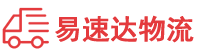 娄底到德化县物流公司